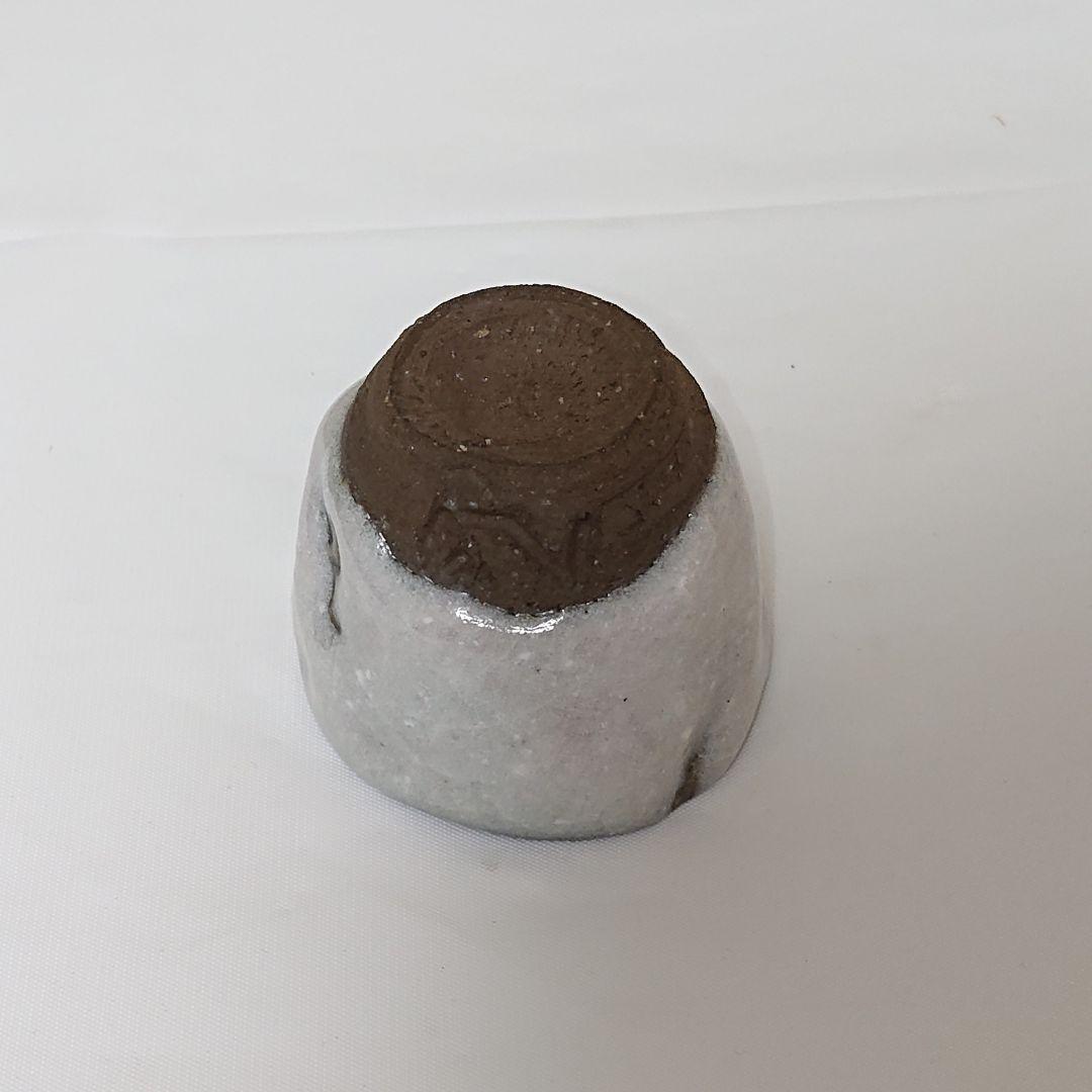 清水卯一 蓬莱赤土彩盃 ぐい呑 - メルカリ