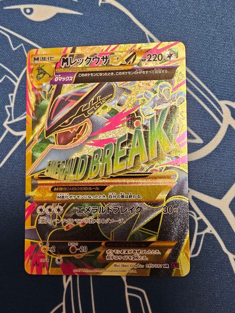 さ*ー様 ドラゴンボール スーパーダイバーズ GDR まとめ20枚セット