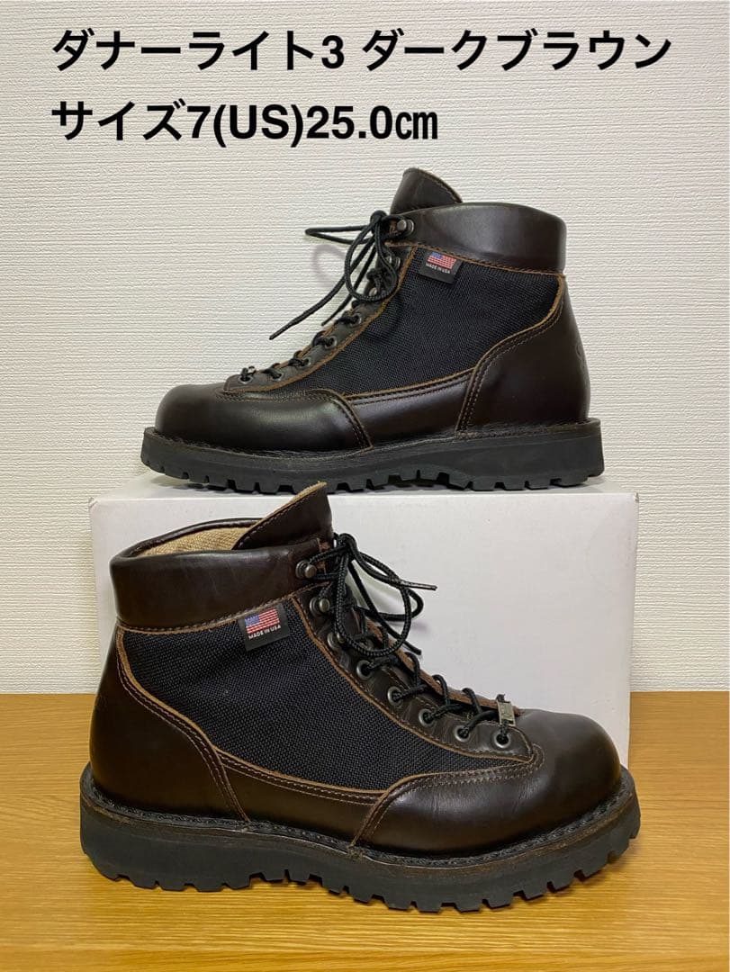 ダナーライト3 ダークブラウン サイズ7(US) 25.0cm GORE-TEX - メルカリ