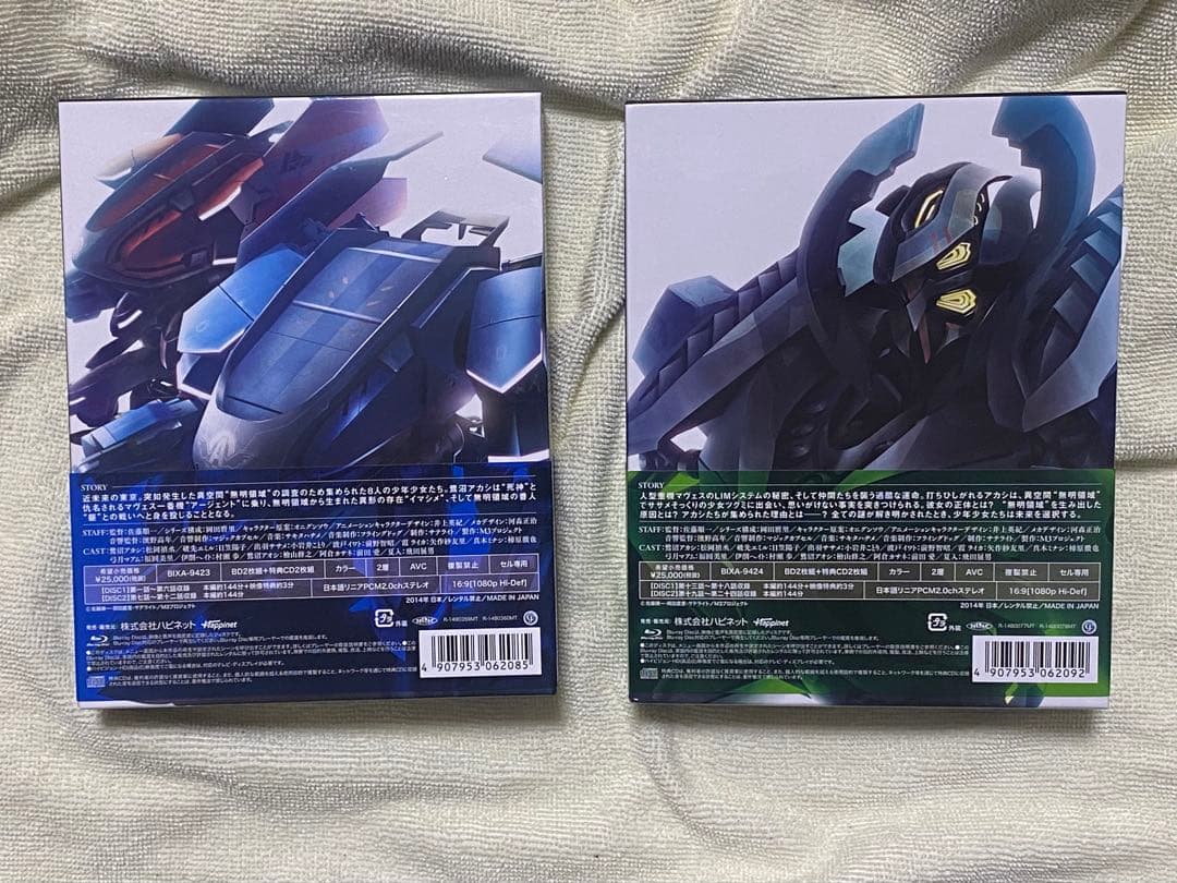 Blu-ray BOX 1 Blu-ray BOX M3 Blu-ray BOX2 DVD-BOX1 黒 M3～ソノ黒キ