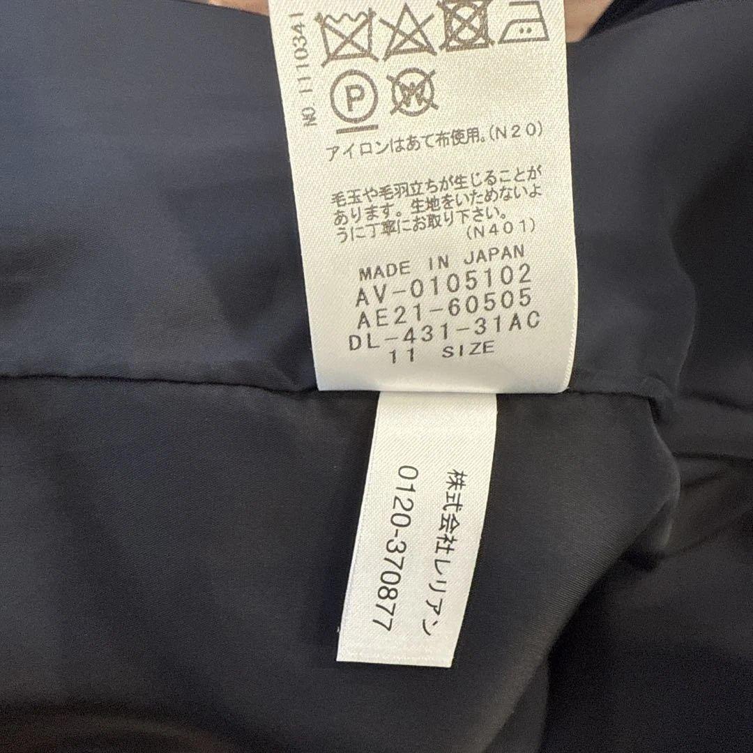 レリアン ホワイトレーベル11号 近年タグ 濃紺 ウールのピーコート 冬