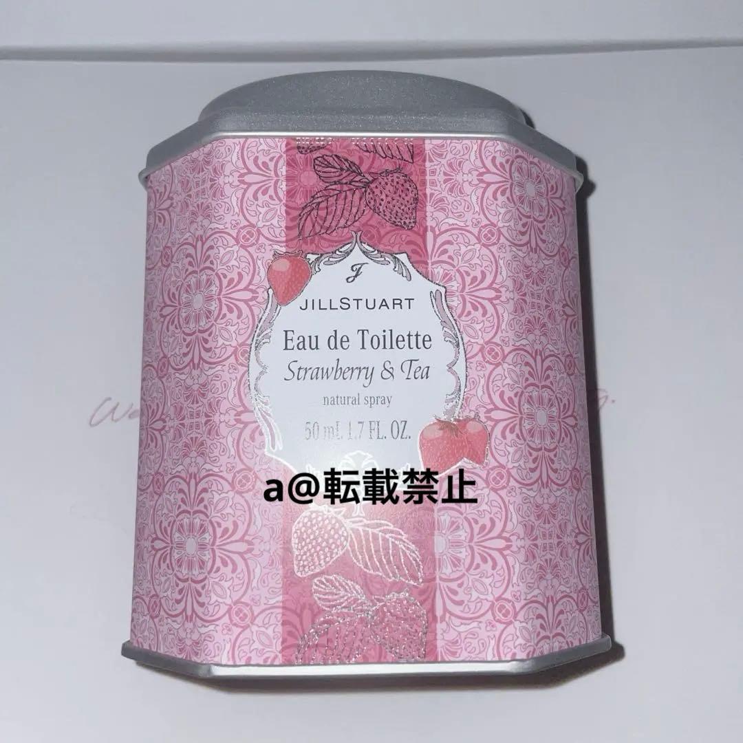 ジルスチュアート ストロベリー＆ティー、ピーチーホワイトフローラル