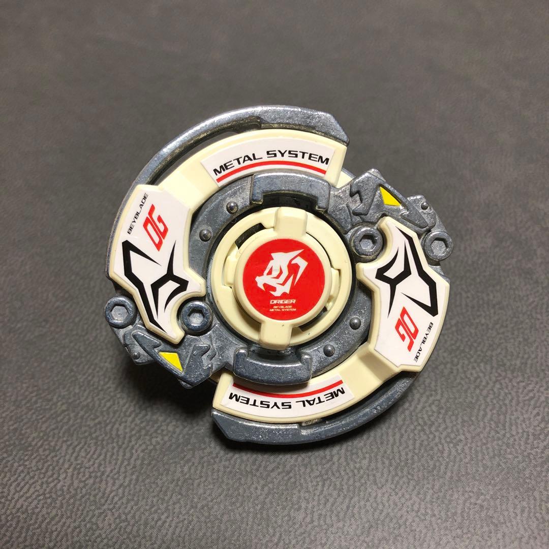 爆転シュート ベイブレード HMS ドライガーMS 組立て品（未使用品