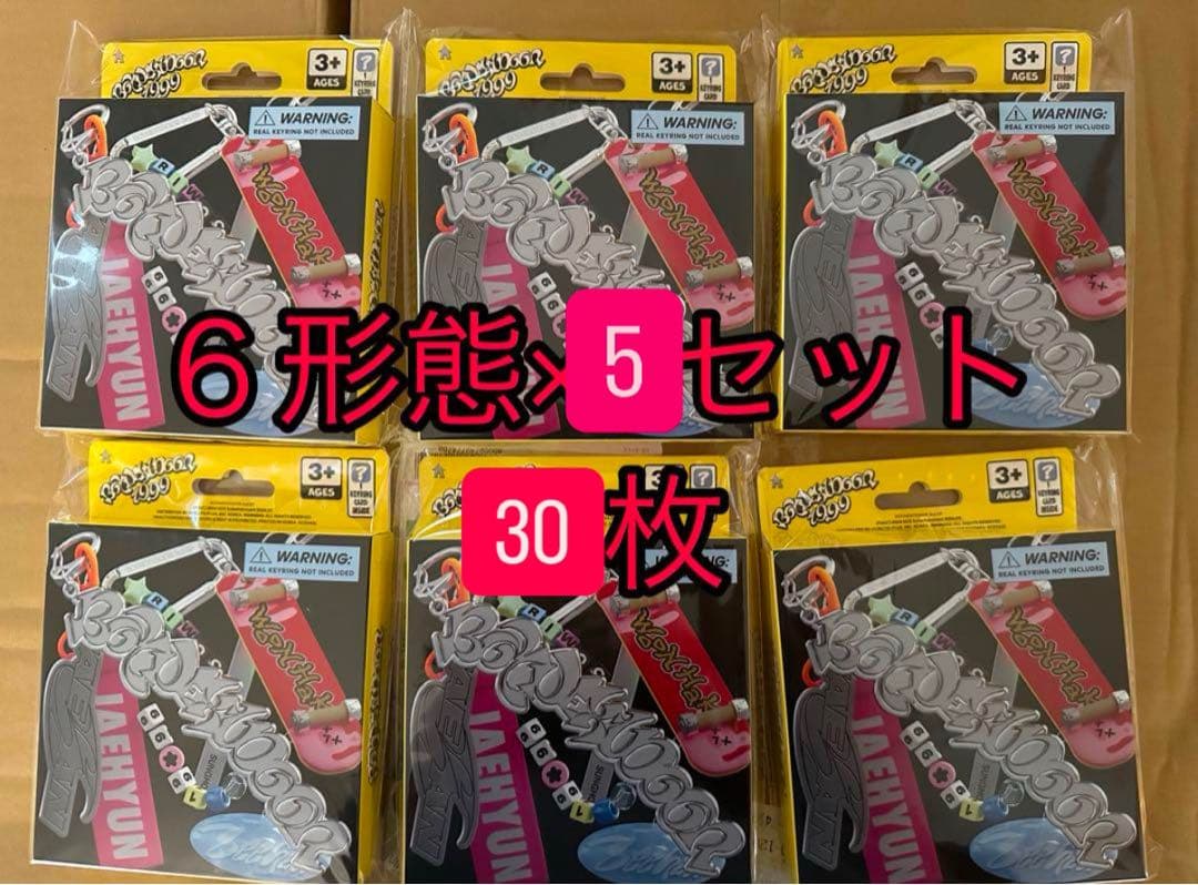 BOYNEXTDOOR ボイネク ボネクド 19.99 アルバム 新品未開封 BOYNEXTDOOR ボーイネクストドア - 19.99 / 3rd EP ALBUM (Clink ver.)