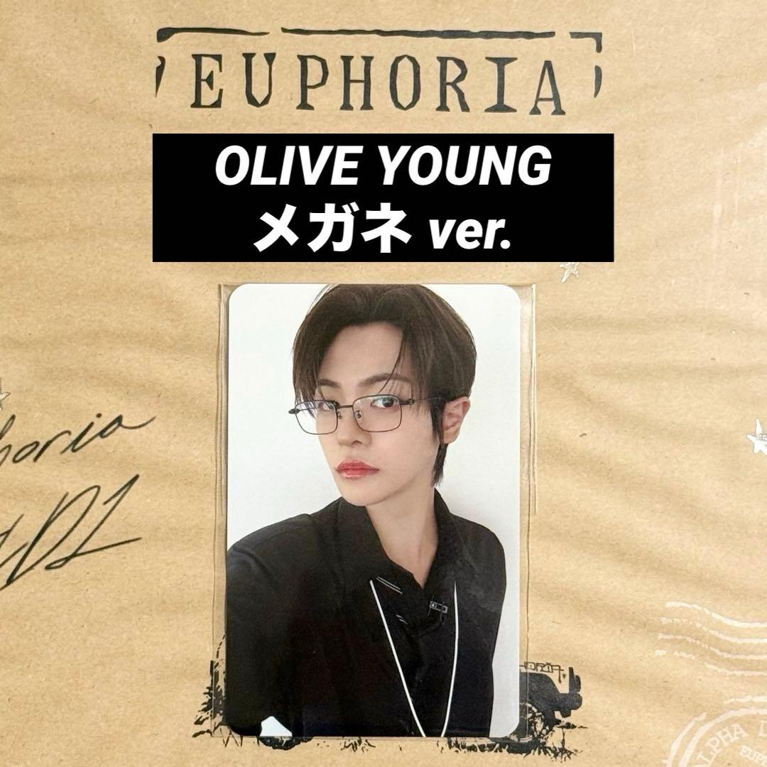 ALD1 リオ OLIVEYOUNG 特典 トレカ メガネ ver. オリヤン - メルカリ