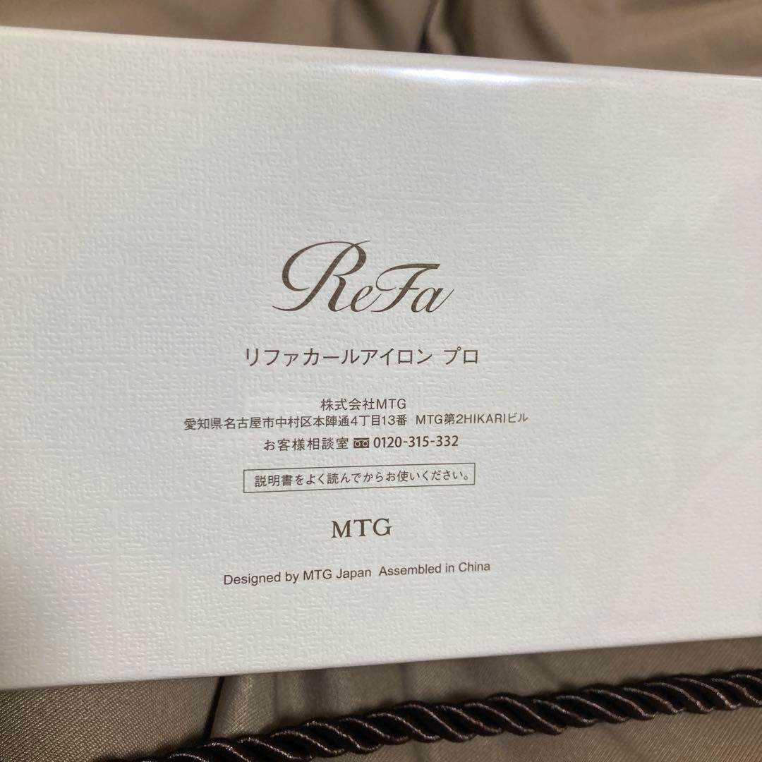 オンライン 通販コスメ・美容 - リファカールアイロン38ミリ ホワイト