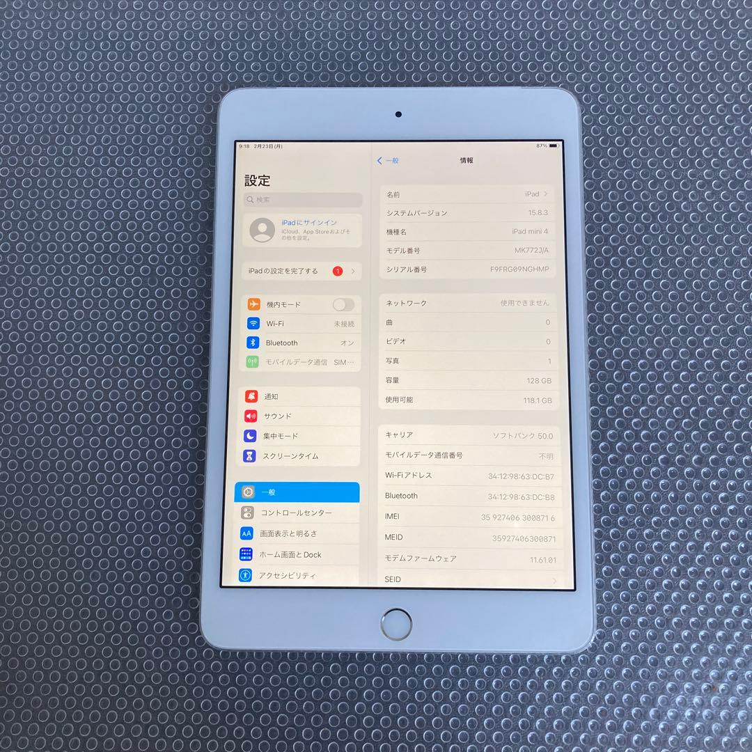 908【早い者勝ち】美品☆iPad mini4 128GB SIMフリー☆ - メルカリ