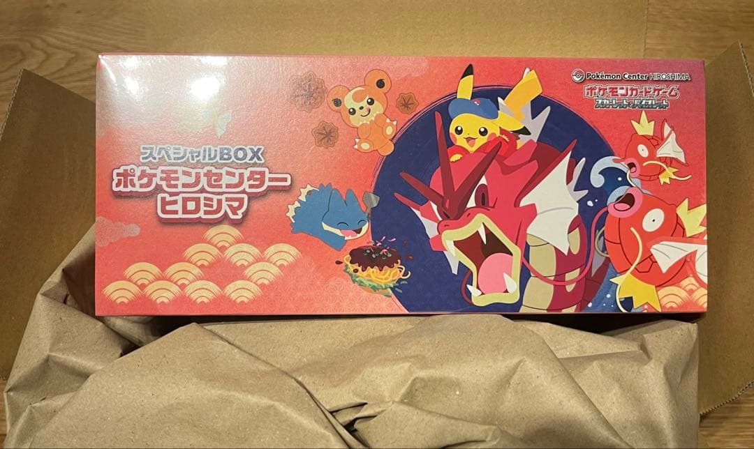 稀少】ドラゴンボールZ PPカード いくつもの未来 デジタルドットver