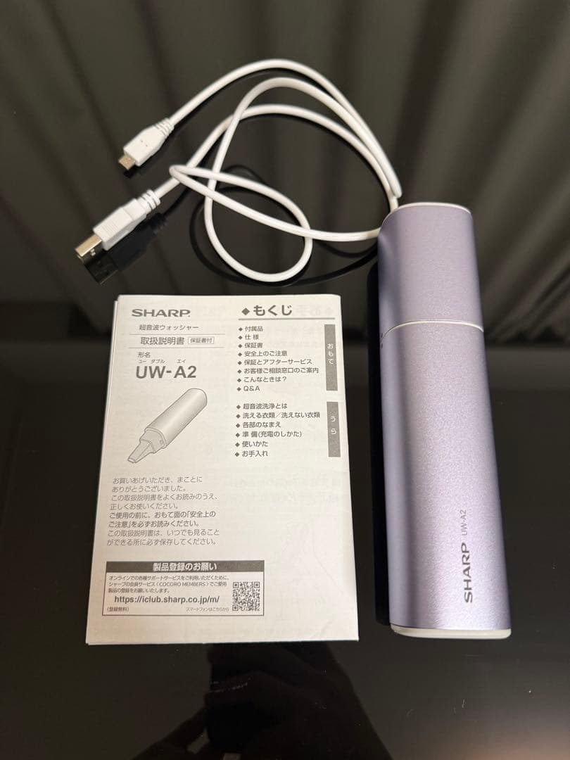 SHARP UW-A2 超音波洗浄機 Amazon.co.jp: シャープ SHARP 超音波ウォッシャー (通常タイプ USB
