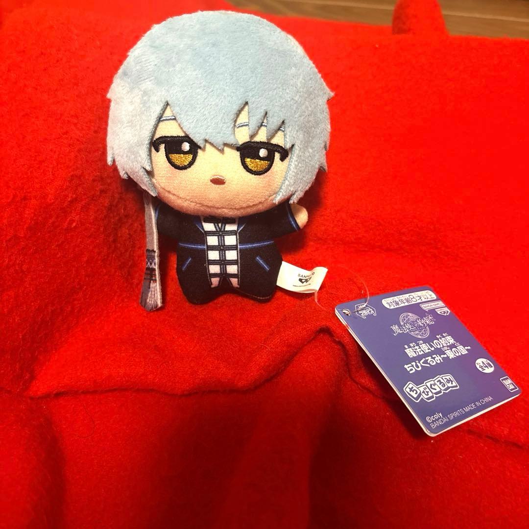 魔法使いの約束 ちびぐるみ 東の国 ネロ - メルカリ