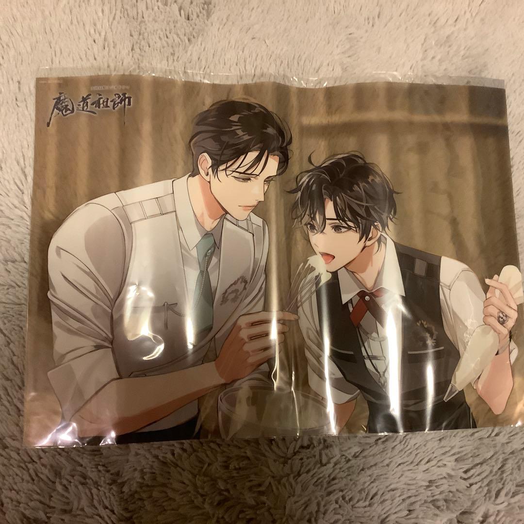 魔道祖師 A3クリアポスター魏無羨 藍忘機 - メルカリ