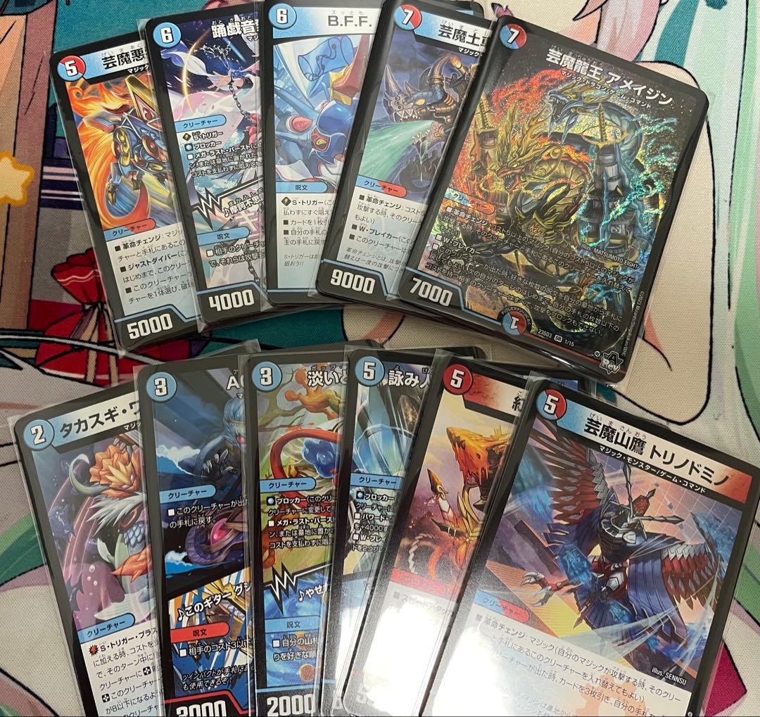 格安デッキ】赤青マジック②【40＋4枚】 - メルカリ