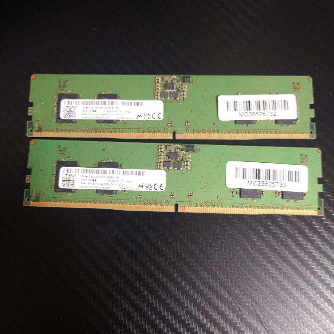 PCメモリー 16GB DDR5 型番：MTC4C10163S1UC56BD1 Micron MTC4C10163S1UC56BD1-D (8GB 2枚組) | パソコン工房【公式通販】
