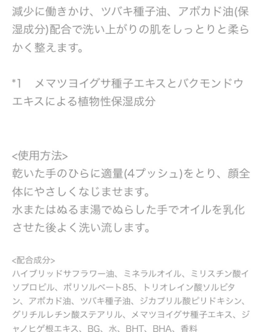ウトワOVシリーズ　4点スペシャルセット