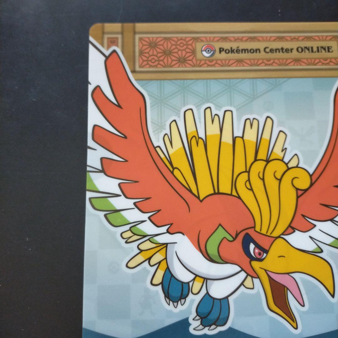 ポケモン クリアファイル 「ルギア&ホウオウ」 - メルカリ