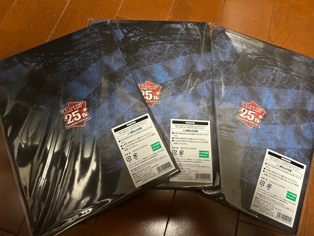 遊戯王 25周年記念ブルーアイズホワイトドラゴン浮世絵 日本郵便 3