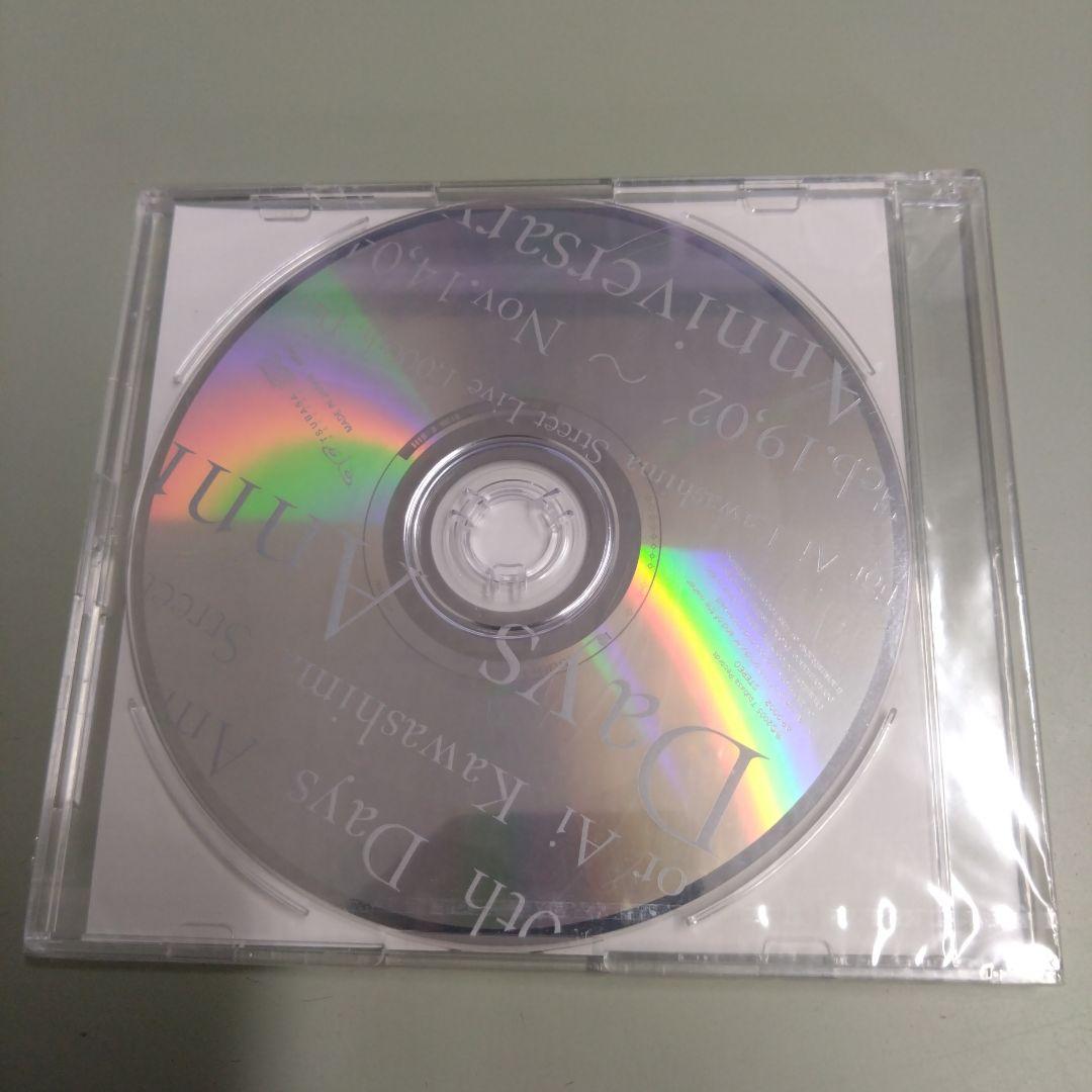 川嶋あい/1000th Days Anniversary For 会場限定盤