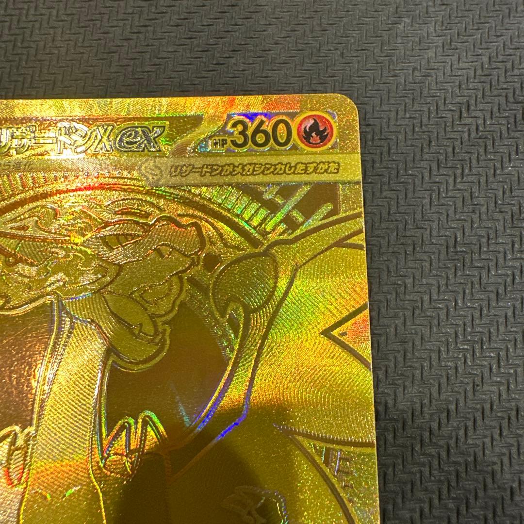 極美品】メガリザードンX ex MUR ポケモンカード 1枚 - メルカリ
