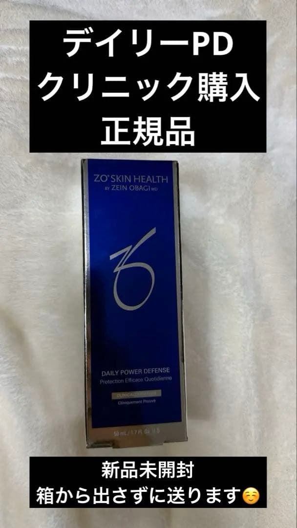 デイリーPD 正規品 Daily Power Defense Cream | ZO Skin Health, Inc.