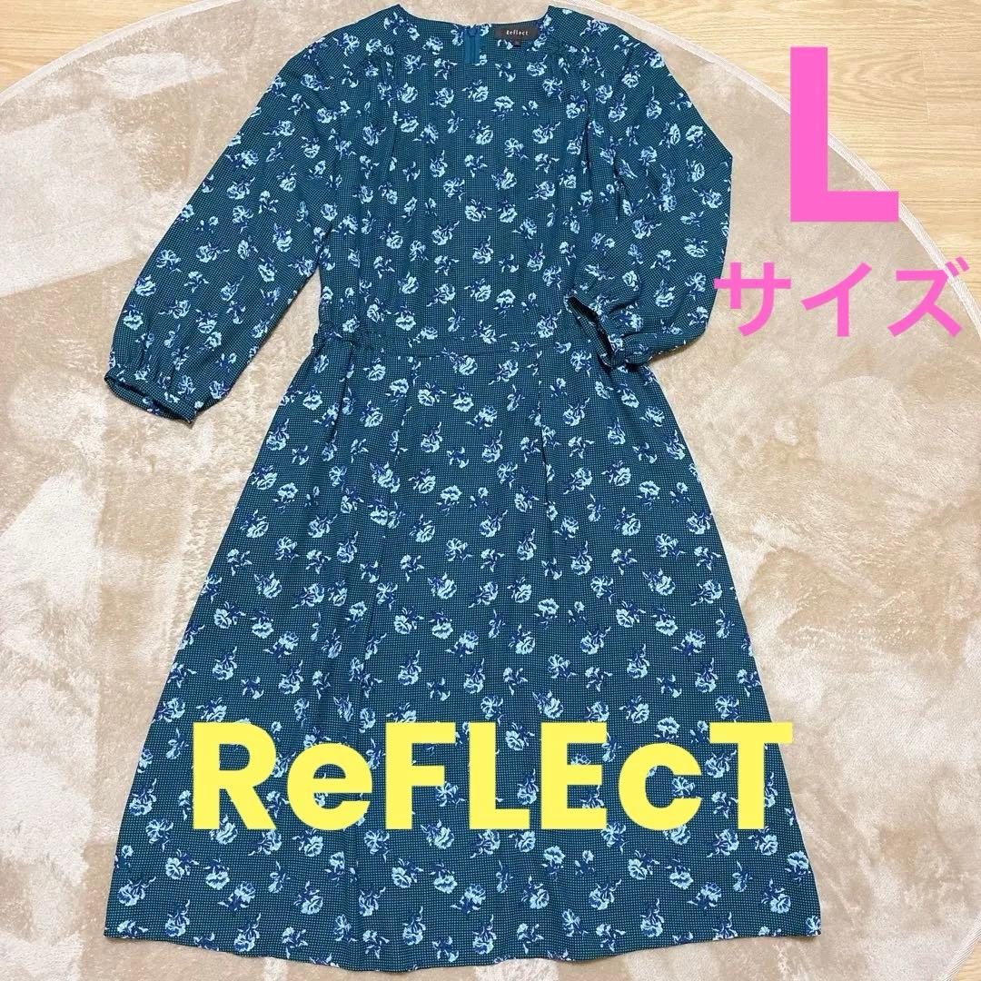 リフレクト 7分袖 花柄ワンピースLサイズ11号フラワー春夏軽やか