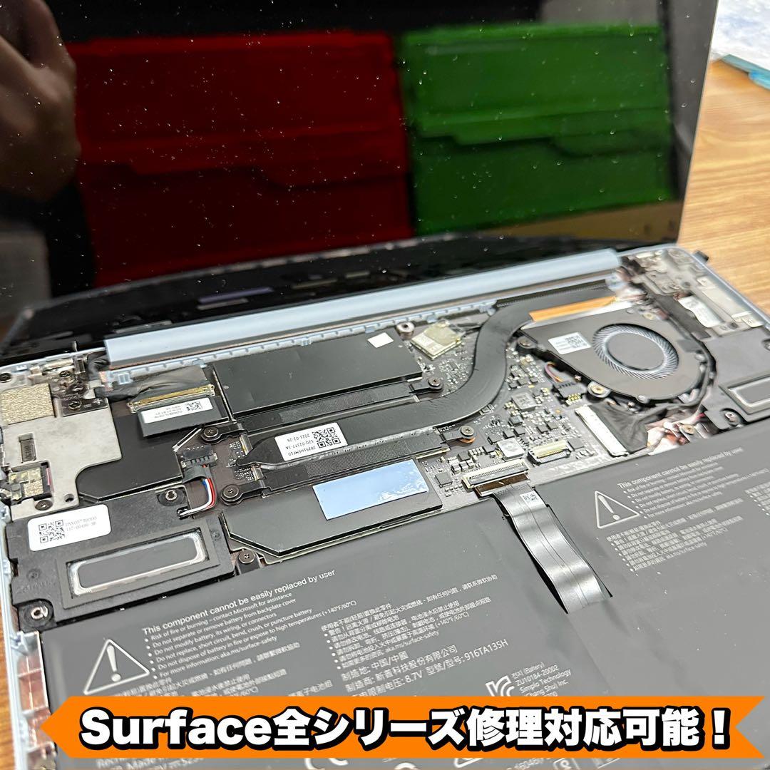 【状態良好】Surface Pro7 Corei5/8/128
