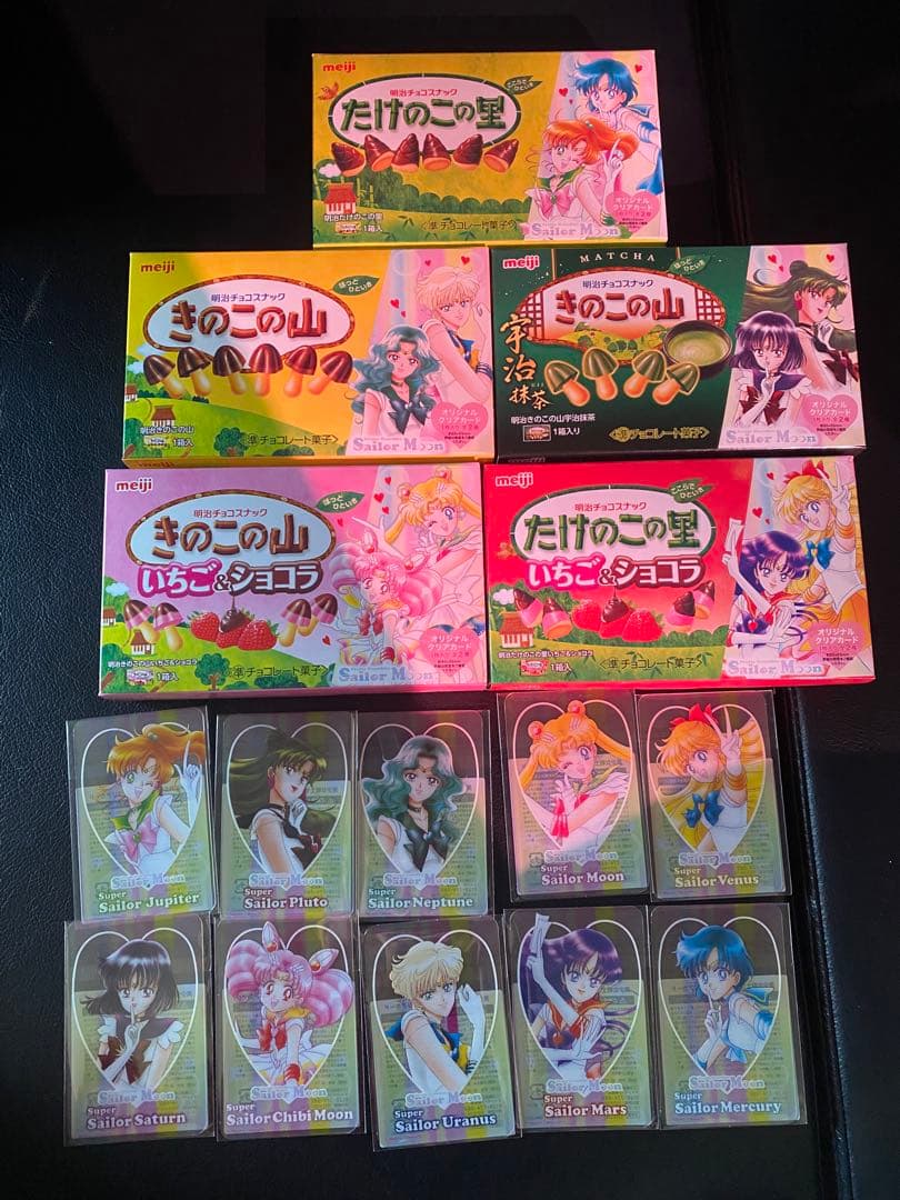 美少女戦士セーラームーン 明治 コラボ　クリアカード コンプリート 美少女戦士セーラームーン×明治コラボ クリアカード コンプリート