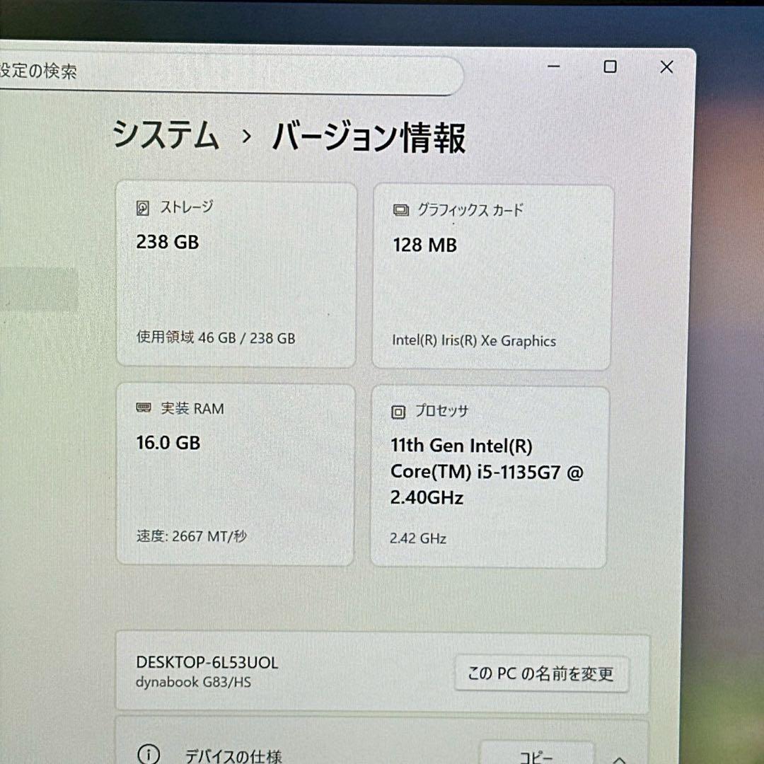 極美品】東芝 i5 16G SSD256G タッチ ノートパソコン 794 - メルカリ