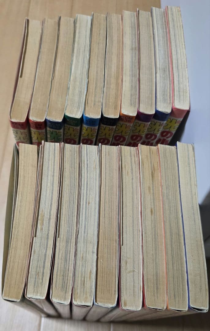 全巻初版 全19巻完結セット 光の小次郎 著者 水島新司 - メルカリ