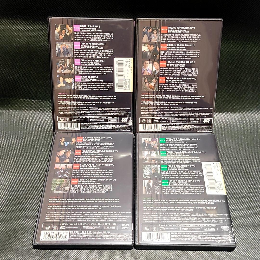 新品ケース付 必殺仕事人 全21巻セット - その他アウトレット 価格 通販