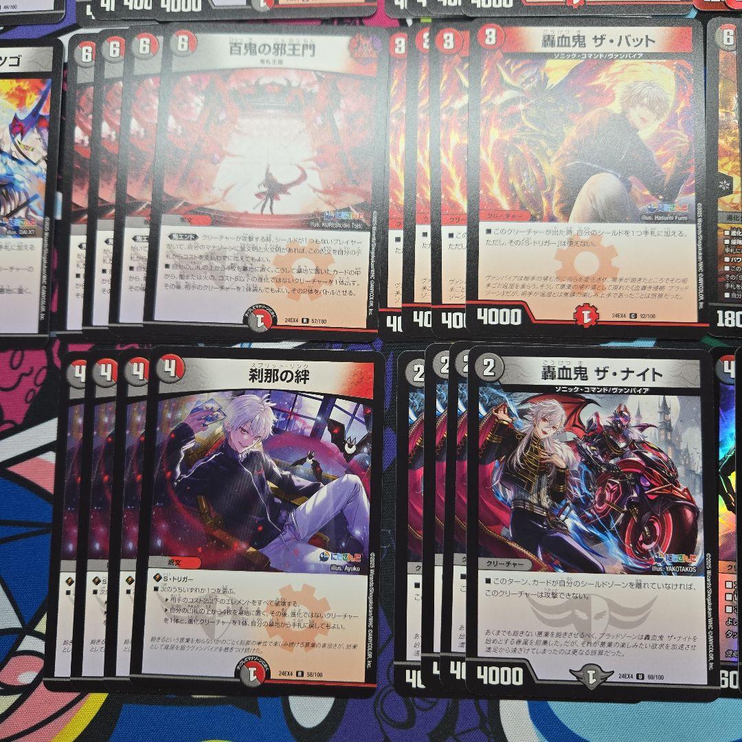 赤黒バイク（火闇バイク） にじさんじ限定戦葛葉デッキ 異次元の超獣