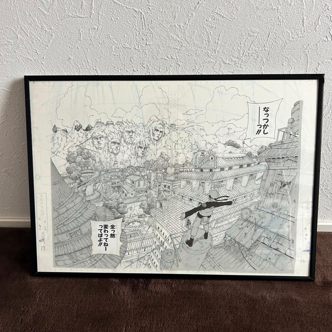 ナルト展 NARUTO 複製原画 クリアポスター三忍 木の葉の里 ミナト