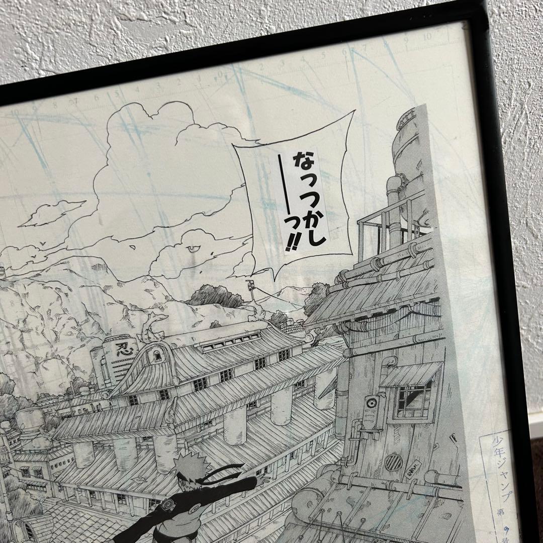 ナルト展 NARUTO 複製原画 クリアポスター三忍 木の葉の里 ミナト