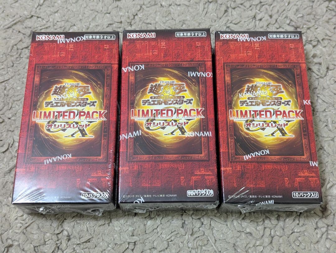 ① リミテッドパック　GX　オシリスレッド　シュリンク付き　未開封　3BOX primeworldjp_yugioh229-1