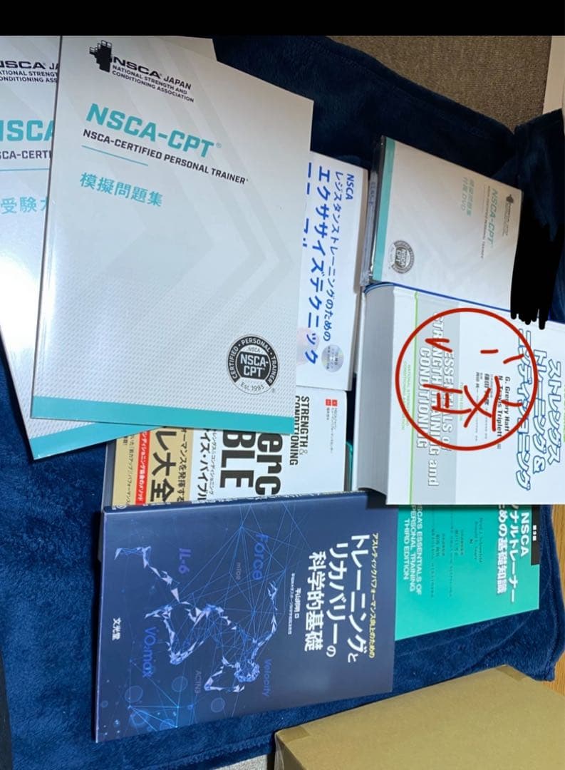 NSCA の教材④点セット - メルカリ