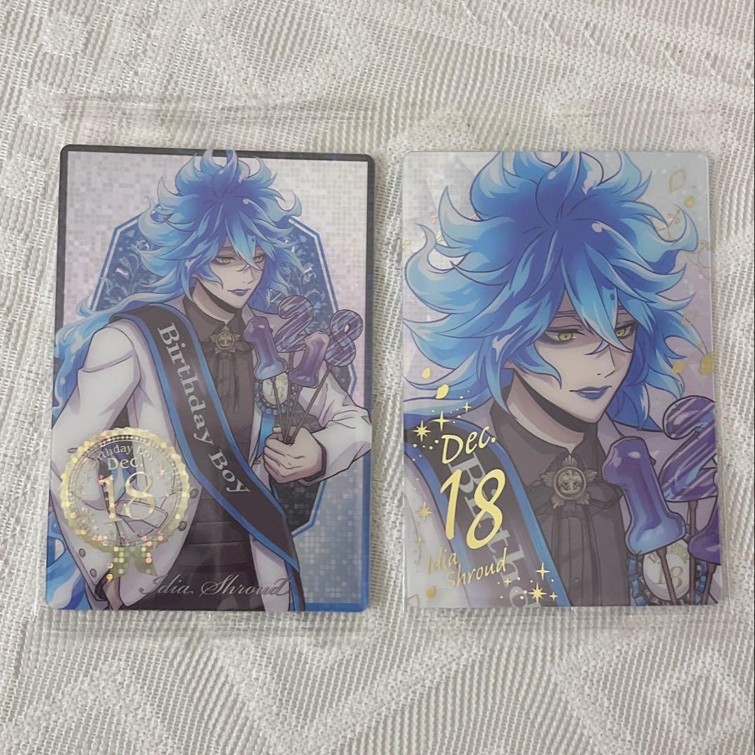 ツイステ ウエハース カード イデア 2枚セット⑨ - メルカリ