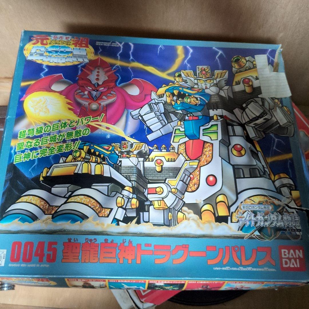 聖龍神ドラグーンパレス 0045 BANDAI Amazon.co.jp: 元祖SD 0045 聖龍巨神 ドラグーンパレス 新SD 外伝