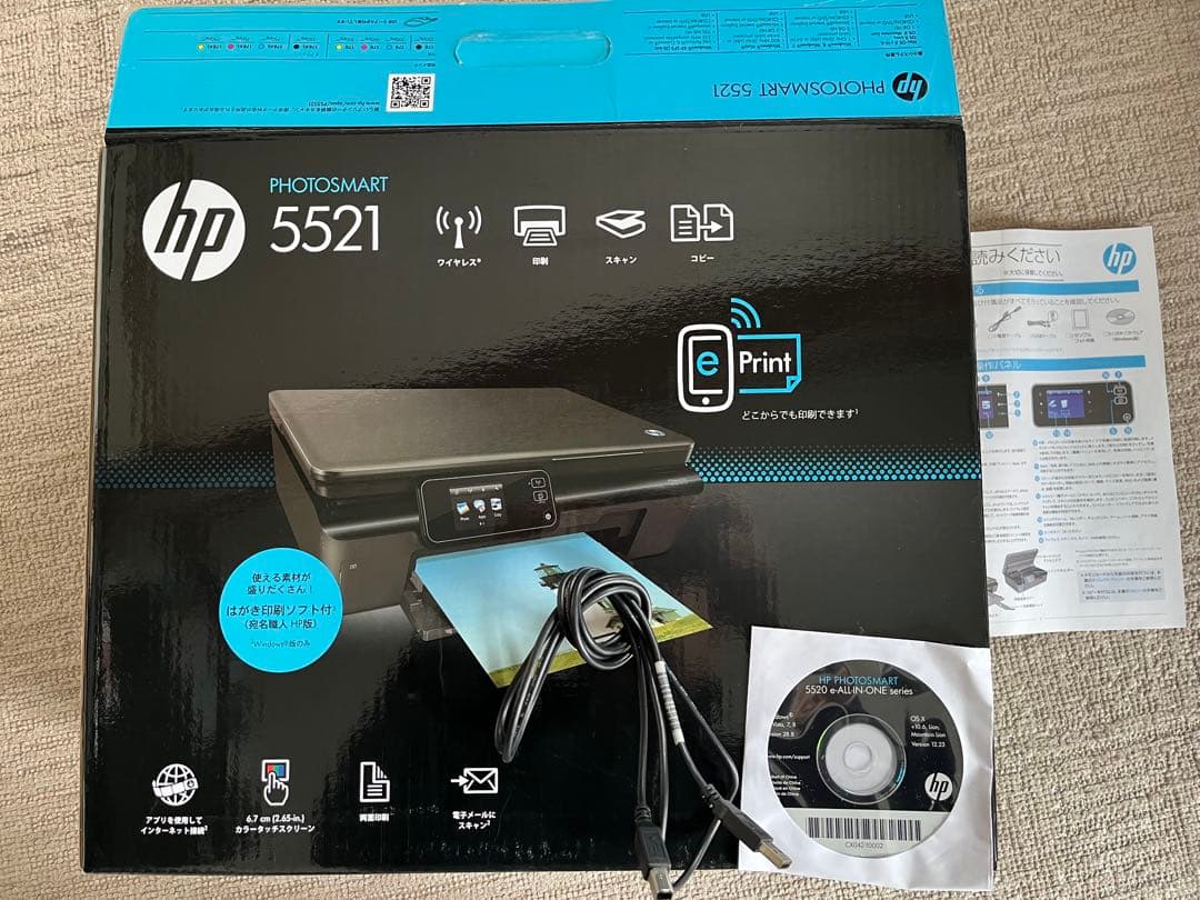 ジャンク？？HP Photosmart 5521 インクジェットプリンター 本体