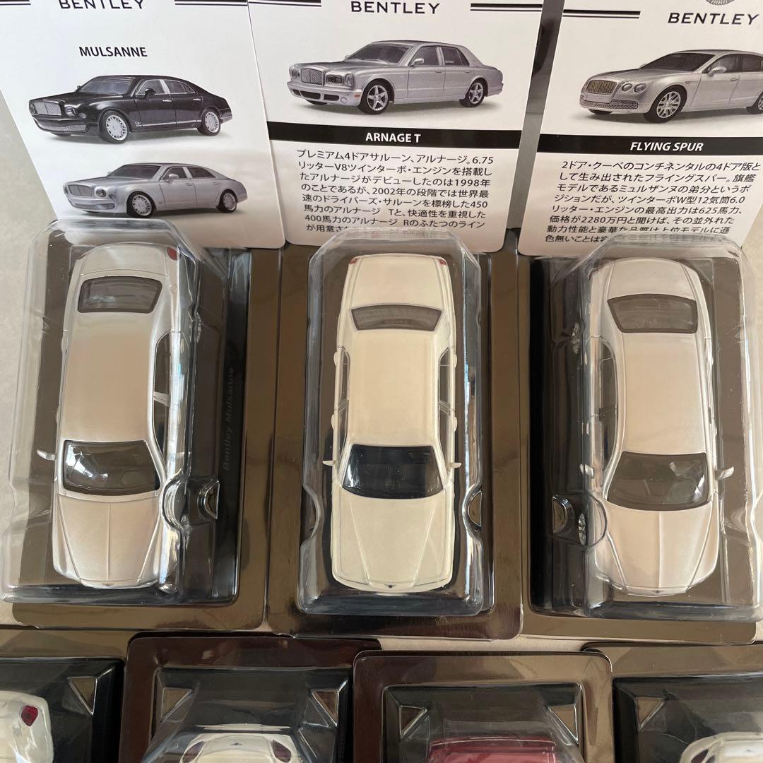京商 1/64 ベントレー 7台(ターボR，コンチネンタルスポーツ