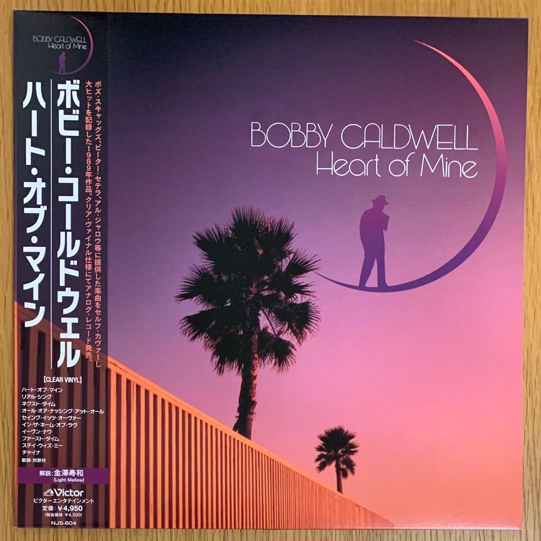 折坂悠太 平成 アナログレコード 2ndプレス