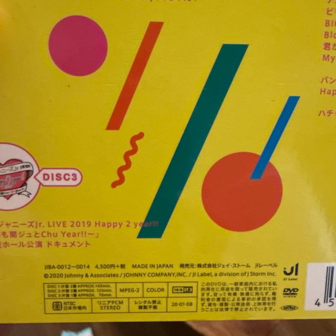 寺西拓人 原義孝 素顔4 （関西ジャニーズJr.）DVD - メルカリ