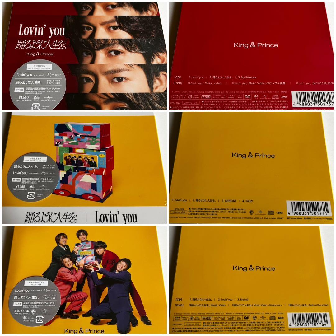 Lovin' you/踊るように人生を King&Prince 51PcIxdGdEL.jpg