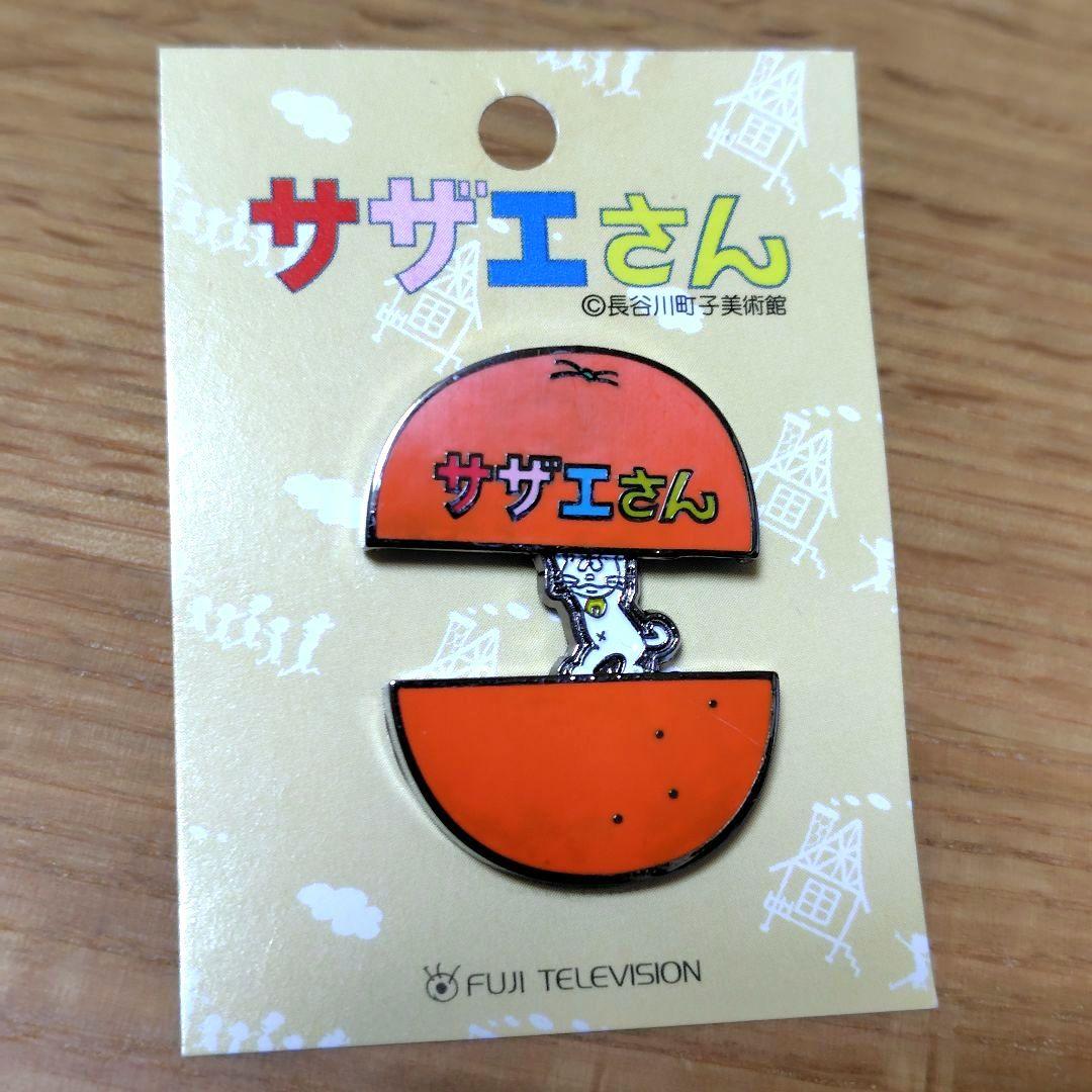 サザエさん ピンバッジ タマ 長谷川町子 - メルカリ