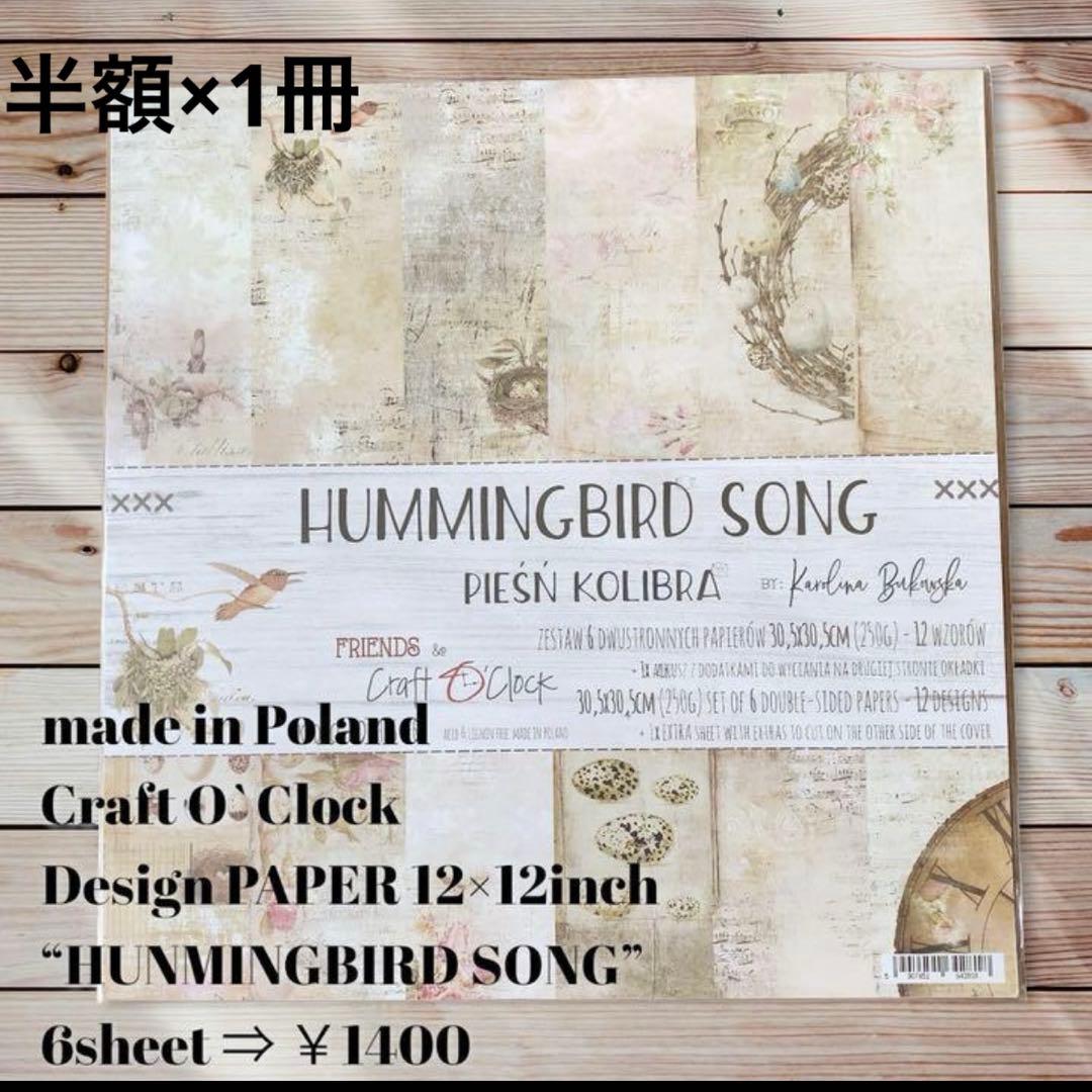 JJ★です ※10月5日までお取り置きもできますᵕ̈*