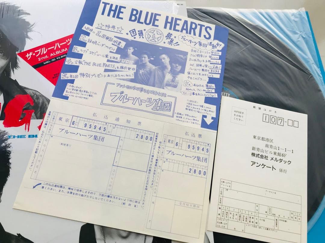 ザ・ブルーハーツ/YOUNG AND PRETTY 美盤！ 稀少オリジナル盤！ - メルカリ