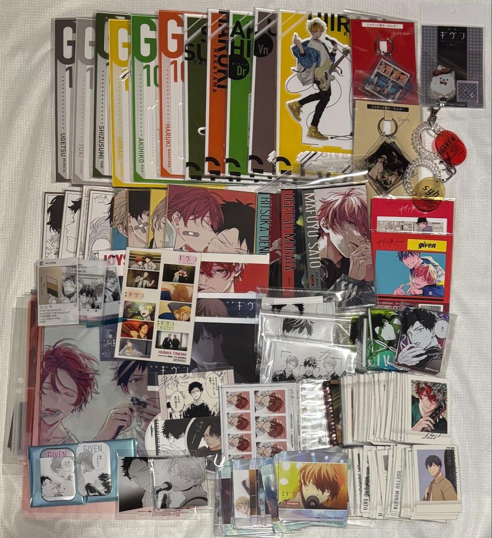 ギヴン グッズ 大量 まとめ売り ギヴン グッズ買取