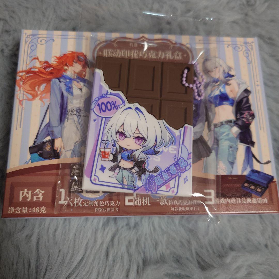 ガルブレーナ 鳴潮 ローソン コラボ 中国限定 キーホルダー チョコ風