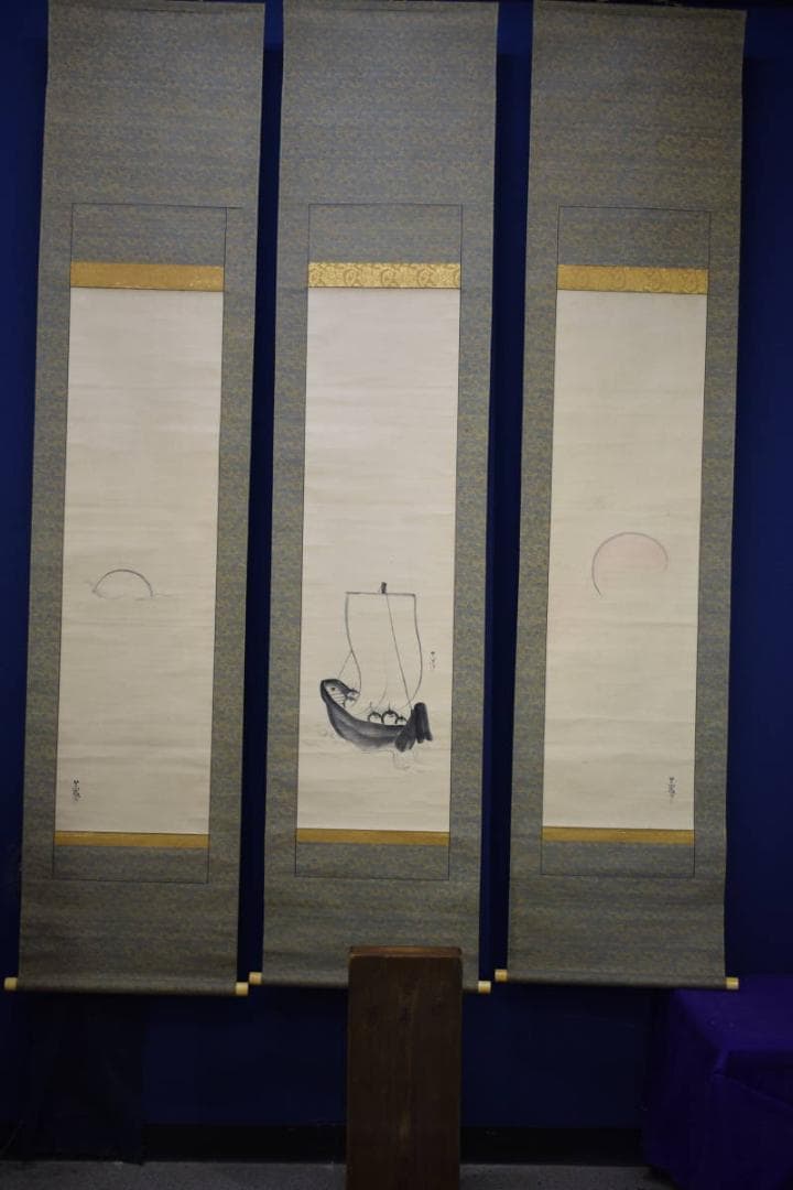 真作/松村呉春/ 日ノ出図/宝珠/宝船図/三幅対/布袋屋掛軸HJ-551 - メルカリ