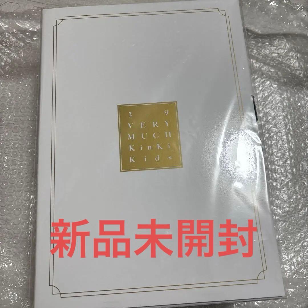 未開封KinKi Kidsベストアルバム39Very much Blu-ray盤 KinKi Kids ベストアルバム 39VERY MUCH Blu-ray KinKi Kids ベスト