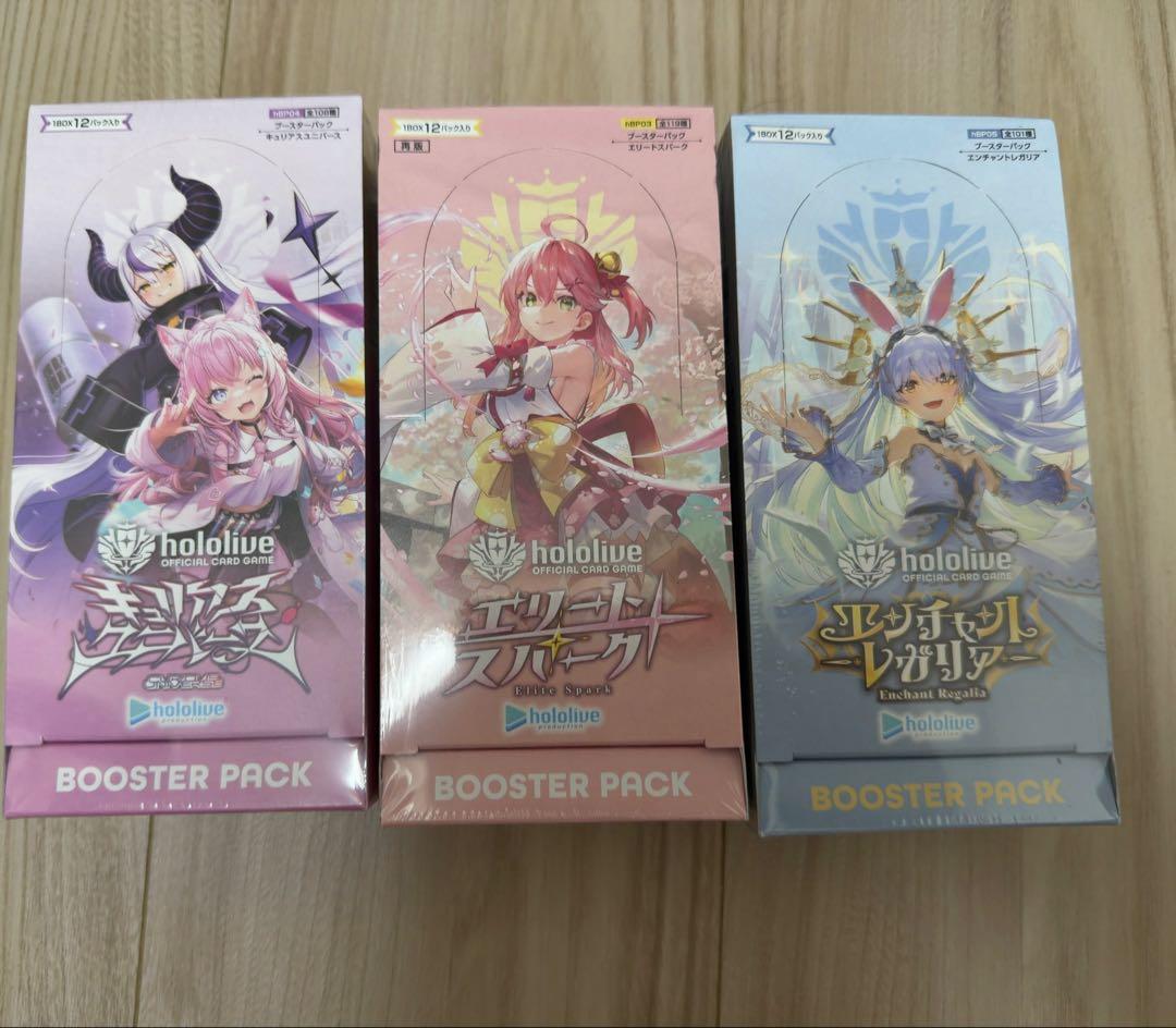 ホロライブカードbox まとめ売り エンチャントレガリア - メルカリ