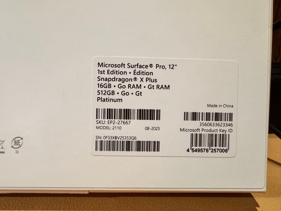 純正キーボード付 ほぼ未使用 Surface Pro 12 16GB 512GB - メルカリ